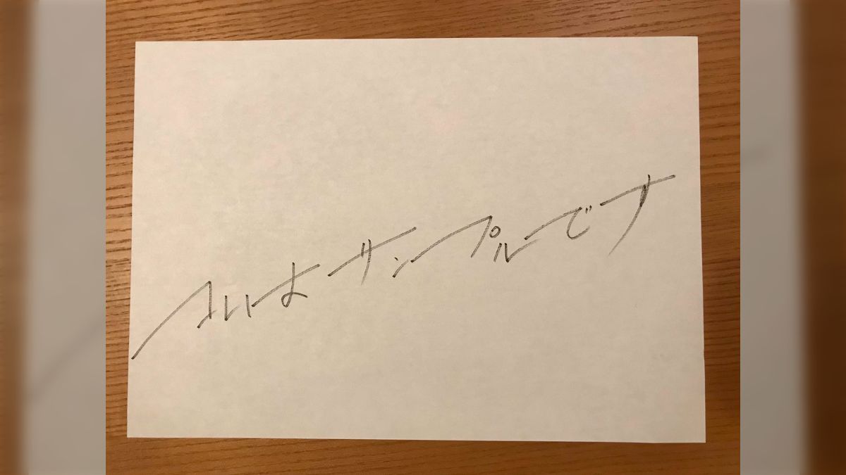 映画タイトル風の英語フォントまとめ32選sounansa.net