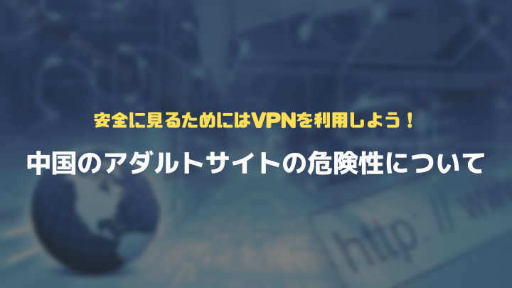 挿入あり】日本人留学生、中国で「5万円」で体を売ってるエロ動画が話題になってしまう - ポッカキット