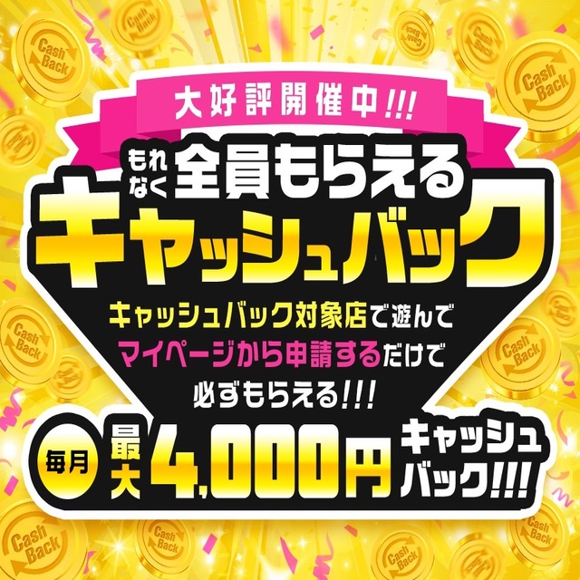 NN/NS体験談！吉原のソープロマネコンティで人気嬢と過激プレイ！料金・口コミを公開！【2024年】 | Trip-Partner[トリップパートナー]