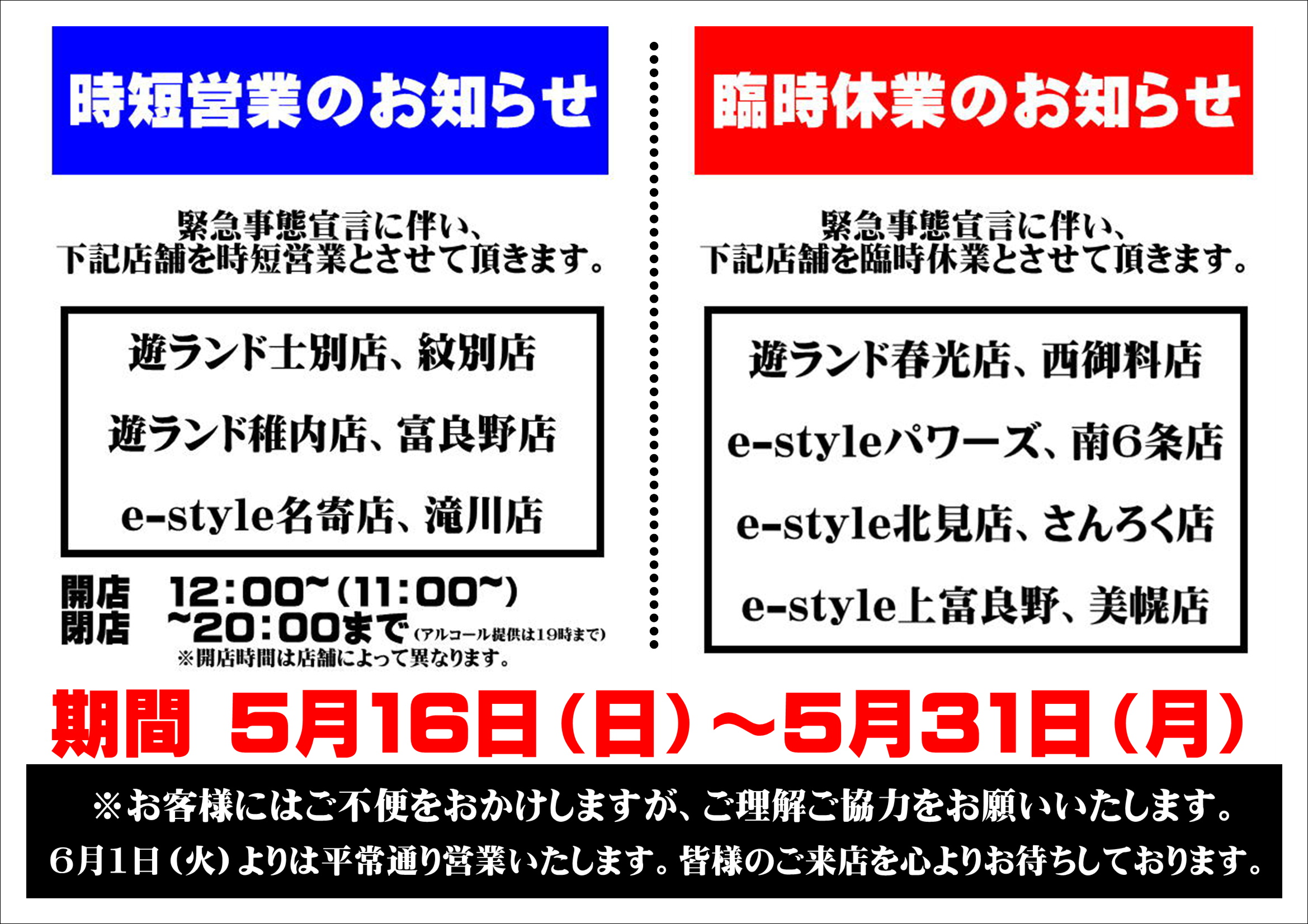 人気の運動教室であそびスタイル診断 | いこーよニュース