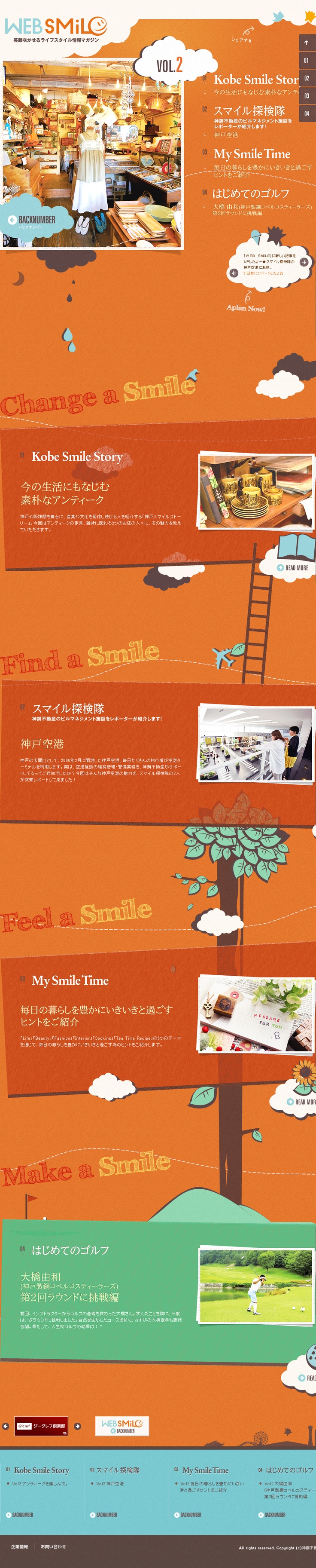 コピペOK おしゃれすぎる配色50選！ホームページ・ブログの見た目を一瞬で激変