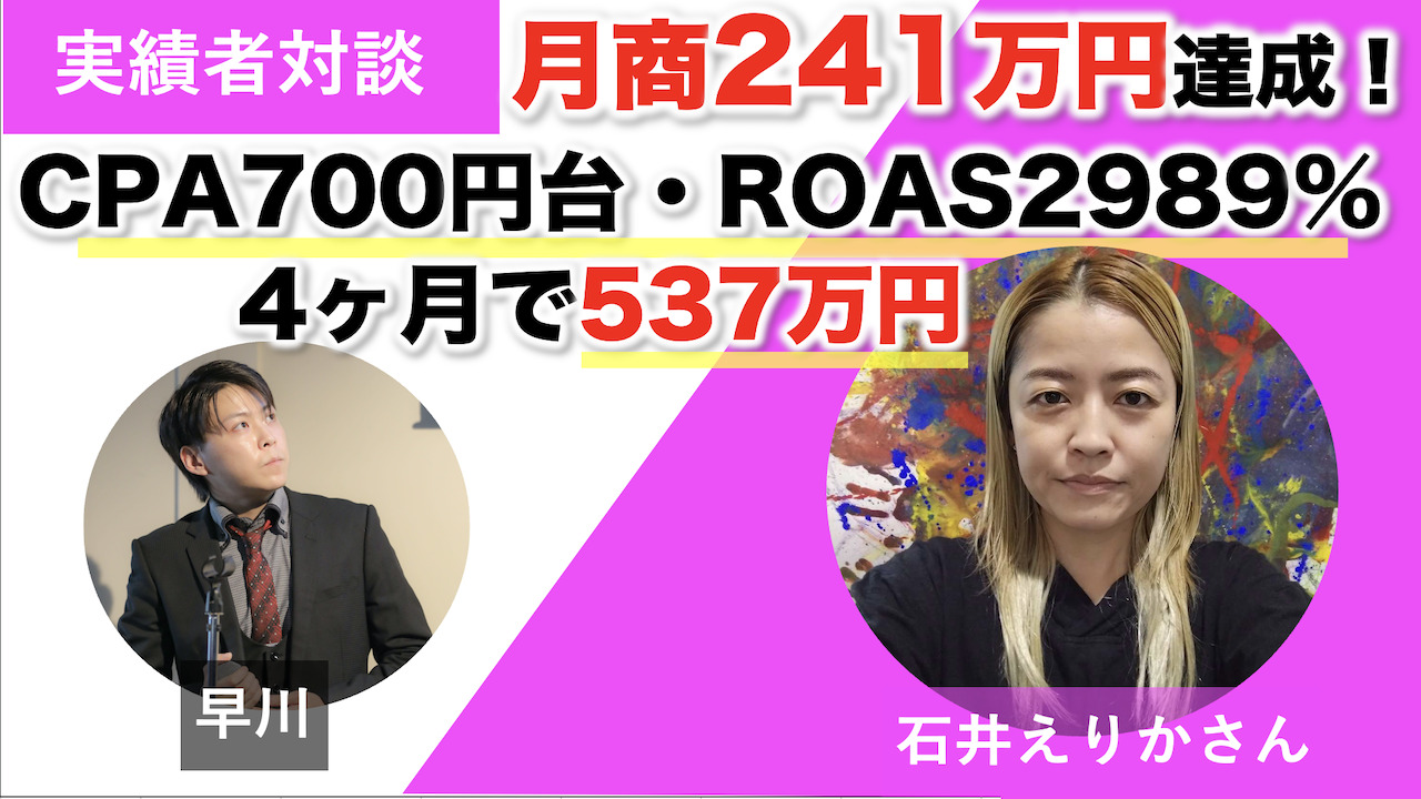 エシカル量り売り店のオーナーが、市政に挑戦する理由」 【神奈川県・厚木市】津森えりかさんに政治に挑戦する思いを聞いてみた！｜FIFTYS 