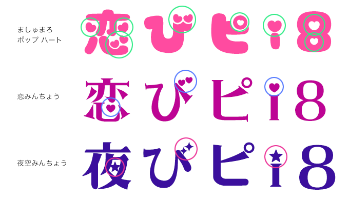 オーダーページハート 3Dパーツ 文字入れ ひらがな アルファベット 数字