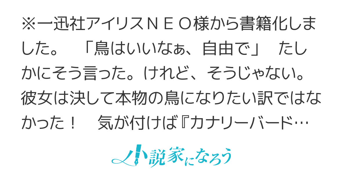 世田谷トラストまちづくり | 【すみれば自然庭園担当】 ＃落ち葉ひろいリレー 参加者募集!!