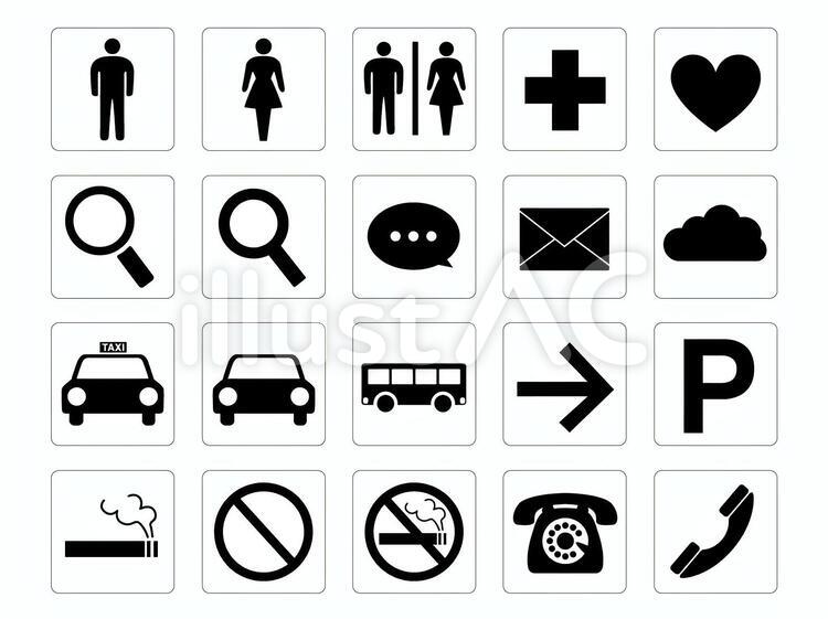 ビジネス 人 ピクトサイン 記号 マーク アイコン のイラスト素材21173646- PIXTA