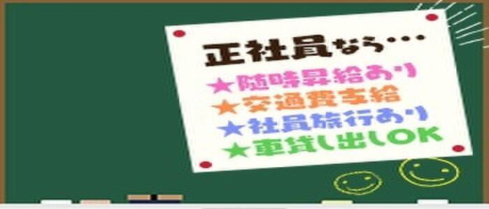 越谷｜デリヘルドライバー・風俗送迎求人【メンズバニラ】で高収入バイト