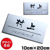 表札・ポスト・看板なら株式会社丸三タカギ