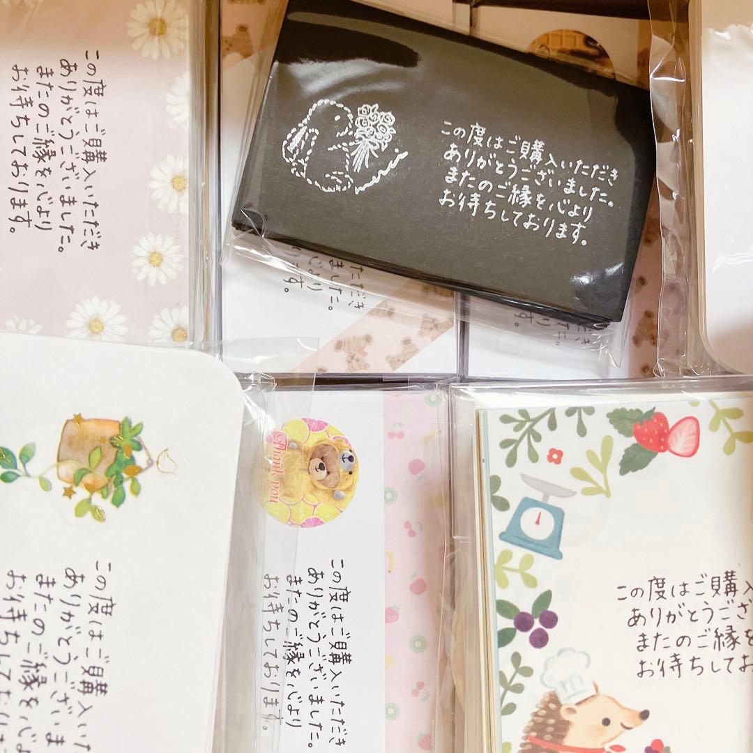 手書き メッセージカード✰ストライプ✰デザインペーパー サンキューカード