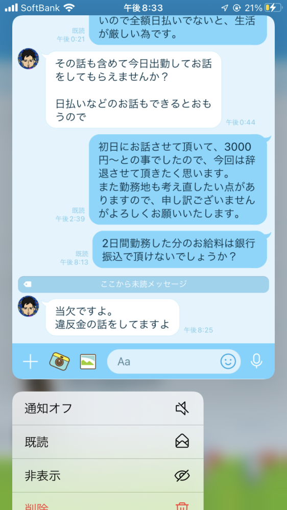 履歴小説】5人の作家が3枚の履歴書から物語を妄想してみた | フロムエーしよ!!