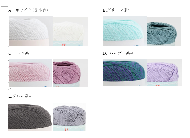 灰色 グレー 色見本 RGB値 CMYK値 6桁HTML色コード