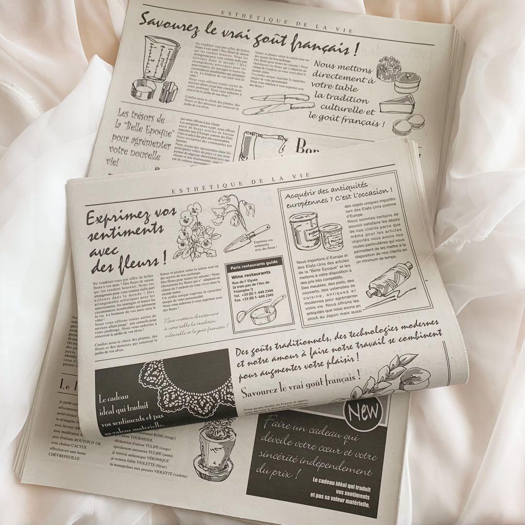 英字新聞でペーパーバッグをつくろう五味栄里のラッピング講座