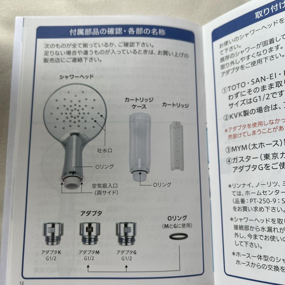 ホームズ】ピュア・エンジェル 3階の建物情報｜東京都町田市大蔵町204-1