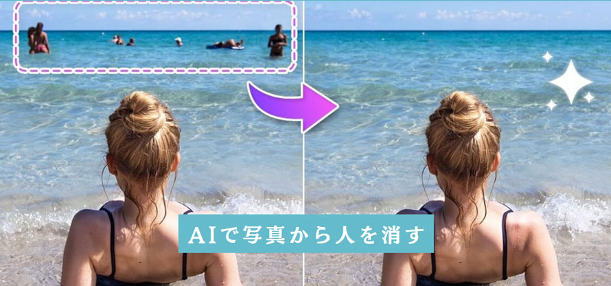 PicsArtで背景透過のやり方 写真の背景を消すには？でじままらいふ♪