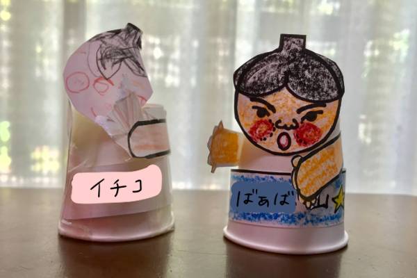 とんとん相撲を作ろうカロひめと過ごす、家族の場所