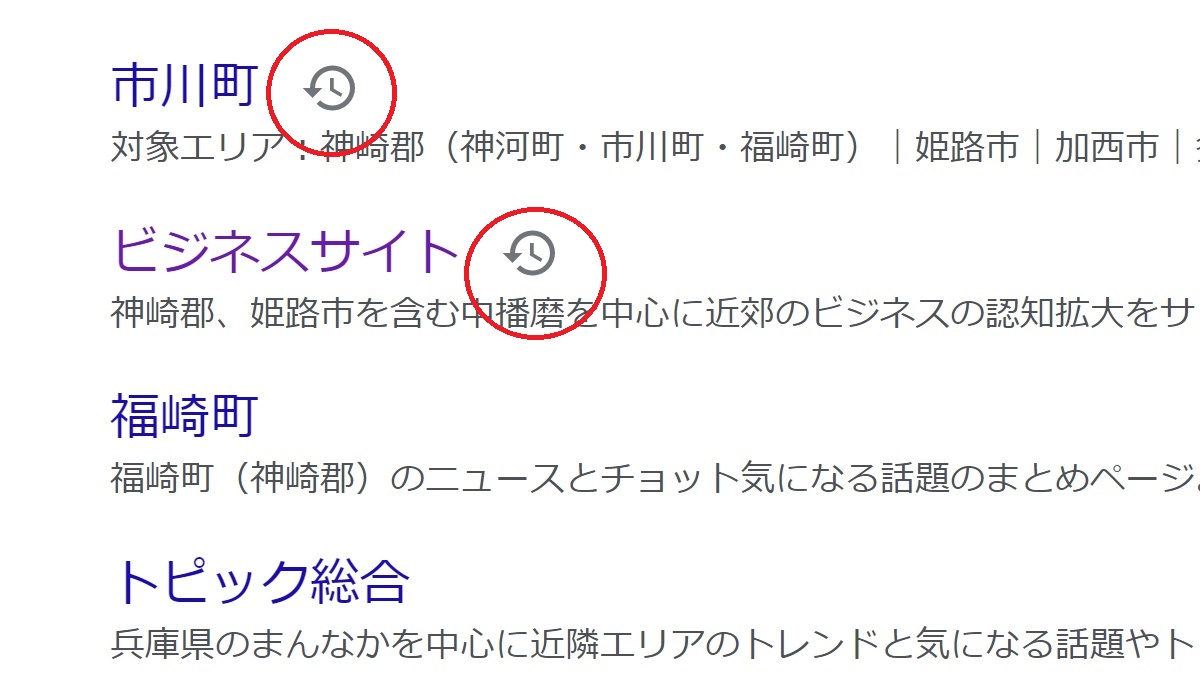 今更聞けない各アイコンの意味と各スマホ用語の意味～アイコンの意味とスマホ用語について丁寧に解説！～スマホのいろは