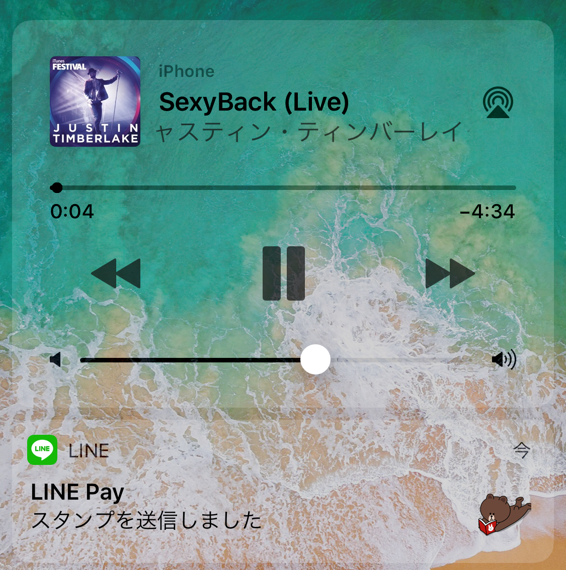 通知の設定 Android LINEみんなの使い方ガイド