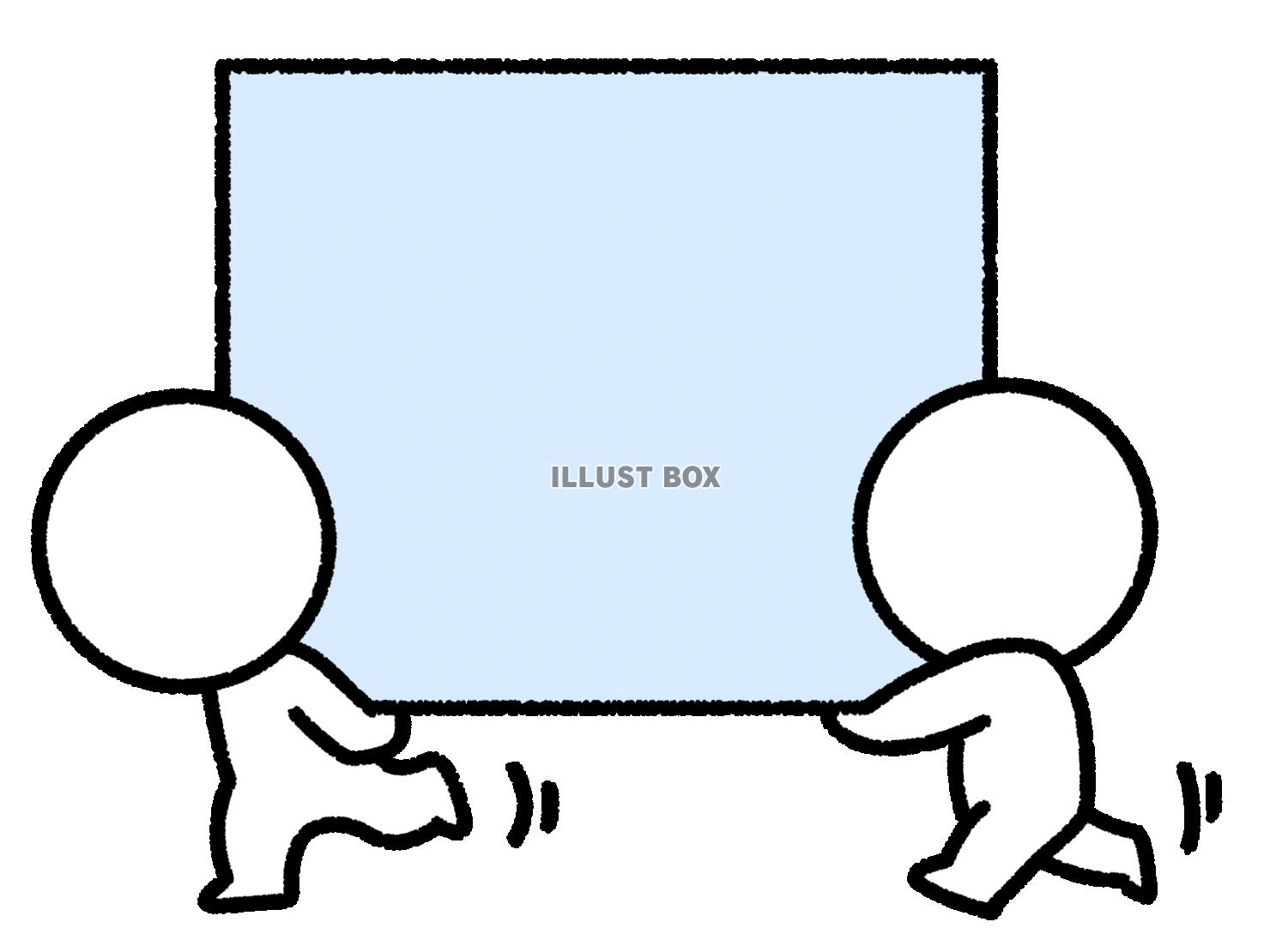 手で荷物を運ぶ人のイラスト無料のフリー素材 イラストエイト