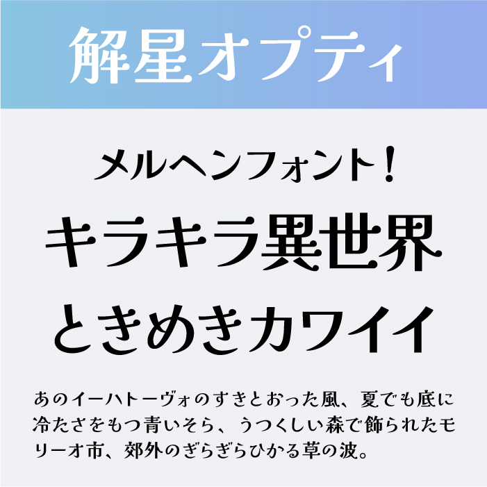 イースターを表現したフォントまとめ「20 Free Easter Fonts in One Place」