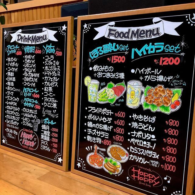 デザイン看板 カフェメニュー ☆ポスター純喫茶店コーヒー黒板アート壁ブリキアート アンティーク雑貨