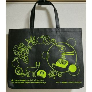 楽天市場 不織布 バッグ リメイクの通販