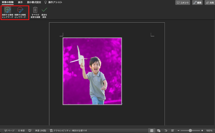 完全無料 オンラインで使える画像編集フリーサイト～ PicWish ～が最新リリース！背景透過・文字消し・画像圧縮・画像AI拡大・画像トリミング複数機能搭載！- PicWish株式会社のプレスリリース