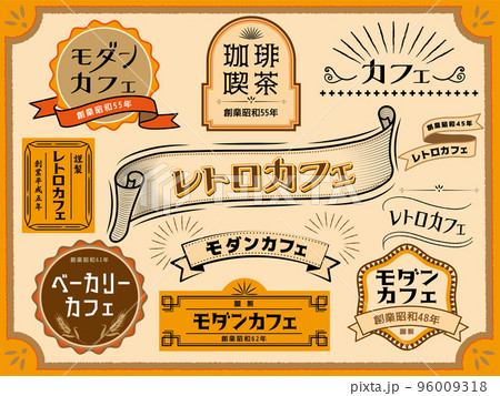 カフェのロゴを作ってみよう！ 筆文字 毛筆 フォント メニュー ロゴ看板屋大将の筆文字フォント 和匠文字 毛筆 メニュー ロゴ