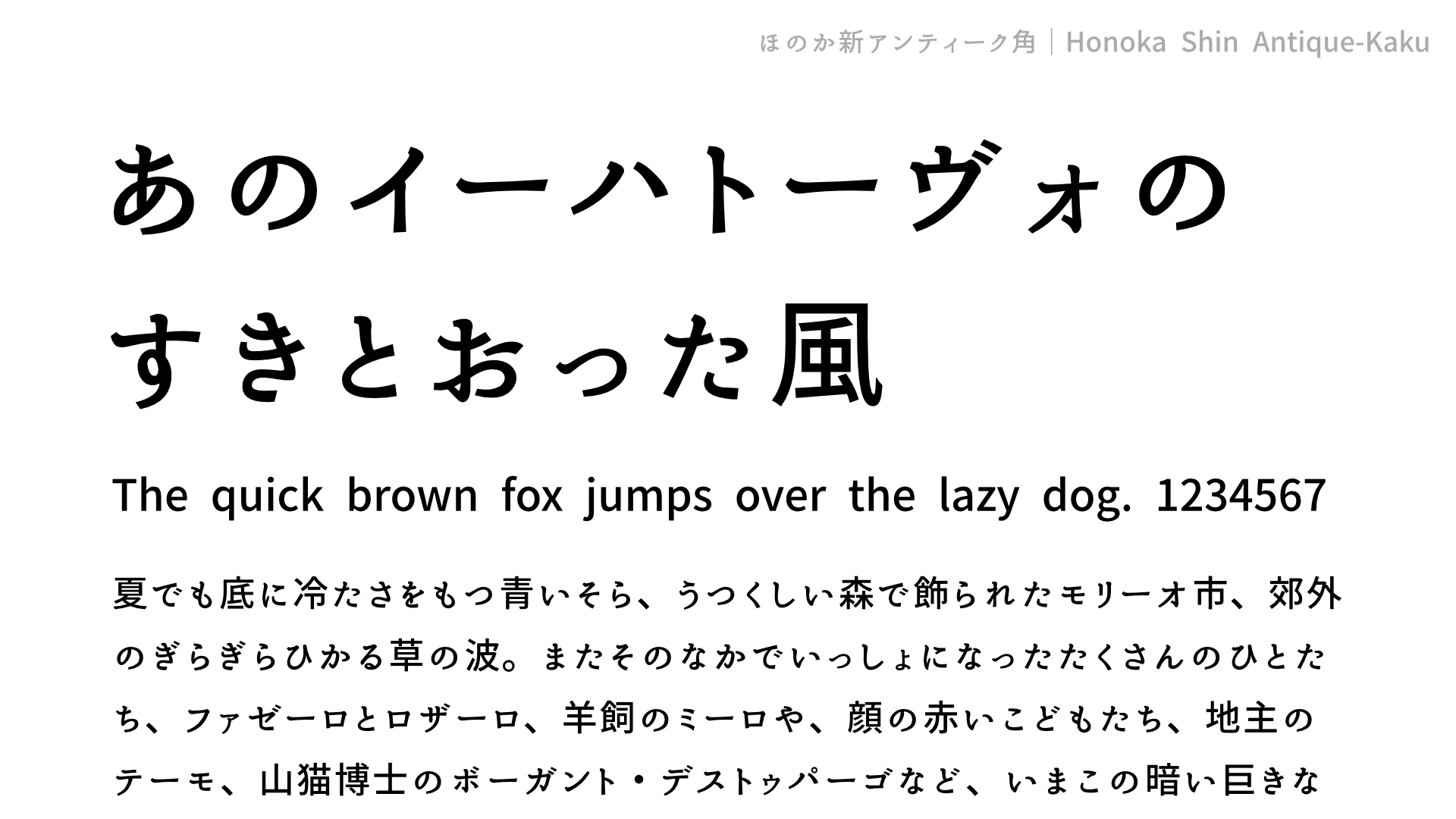 デザインのはなし-ロゴ・フォント編②-ruca