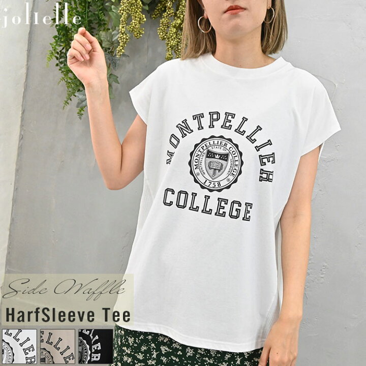 楽天市場2点で1,000円OFF、3点で2,000円OFFクーポンあり パーカー カレッジ レディース 秋 冬 スウェット 裏起毛 大きめカレッジロゴ ビッグシルエット トップス スエット ゆったり 部屋着 プルオーバー フード 裾 袖 リブ ラフ ドロップショルダー アメカジ