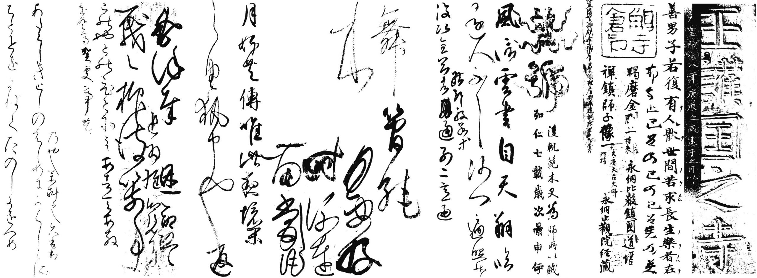 日本語ロゴから筆文字まで『タイポグラフィ10 日本語のロゴとタイトル』ロゴストック