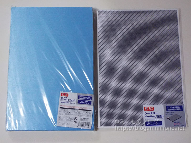 見た目がかわいいだけじゃない！セリアの「ミニチュアみたいなスポンジ」ズボラ民におすすめしたい