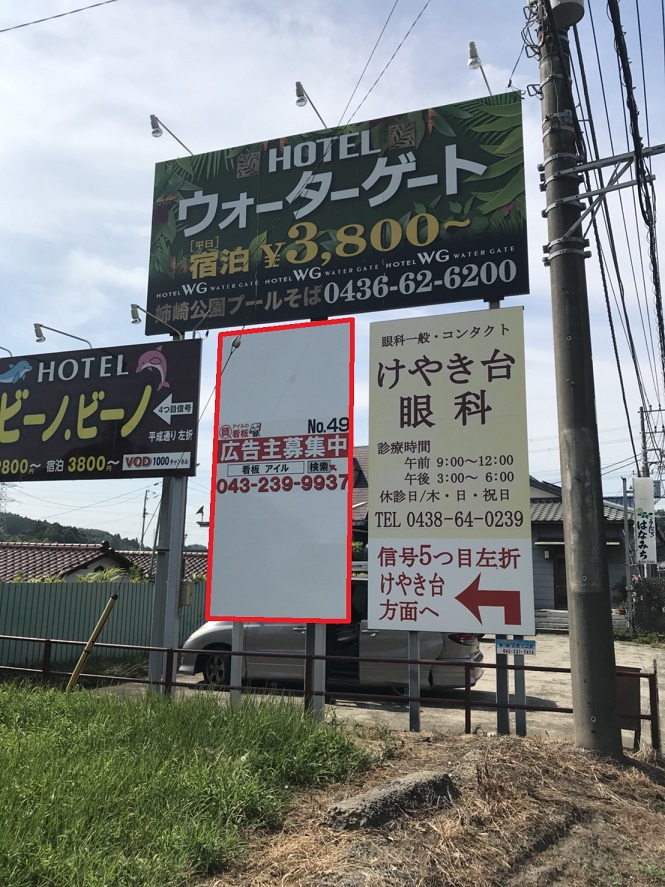 ホテル ウォーターゲート 市原