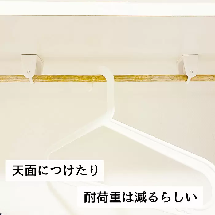 リングブラケットの使い方アイデア！突っ張り棒を使って踏み台と雑巾を収納 - もちみブログ