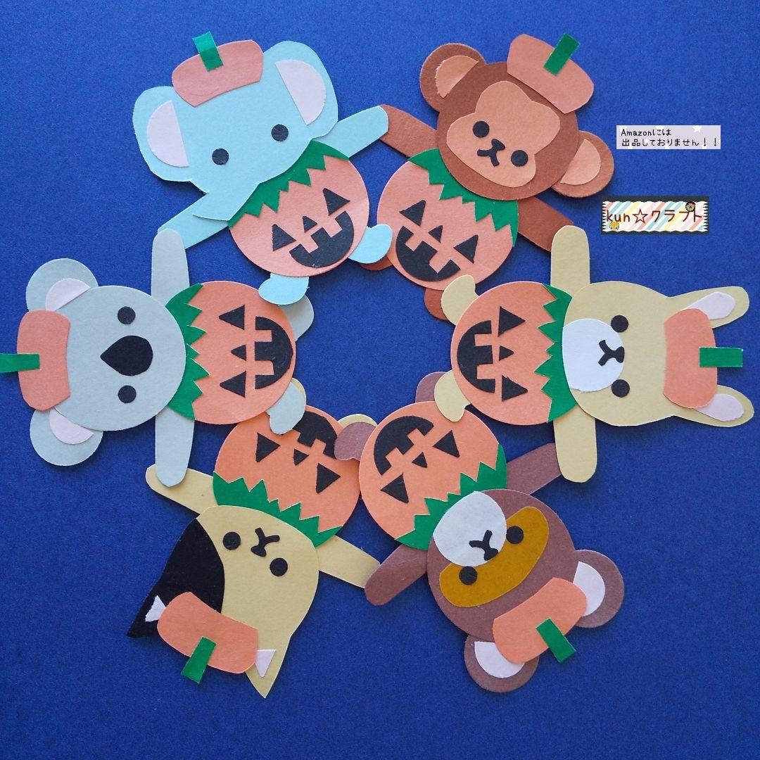 ペーパークラフトで作る 世界のかわいいパッケージミニチュアの会Couturier クチュリエ フェリシモ 公式通販