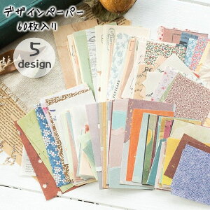 100円ショップ デザインペーパー株式会社包むラッピング用品・レターセット・マスキングテープ等の企画・販売