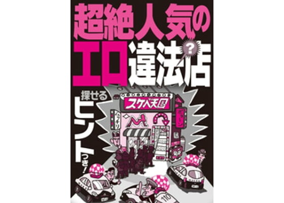 武蔵小山のグルメ情報「田舎料理 あきた」～稲庭うどん～ みずみずしく滑らかな喉越しの平らな麺の稲庭うどんが美味しい！ #武蔵小山グルメ