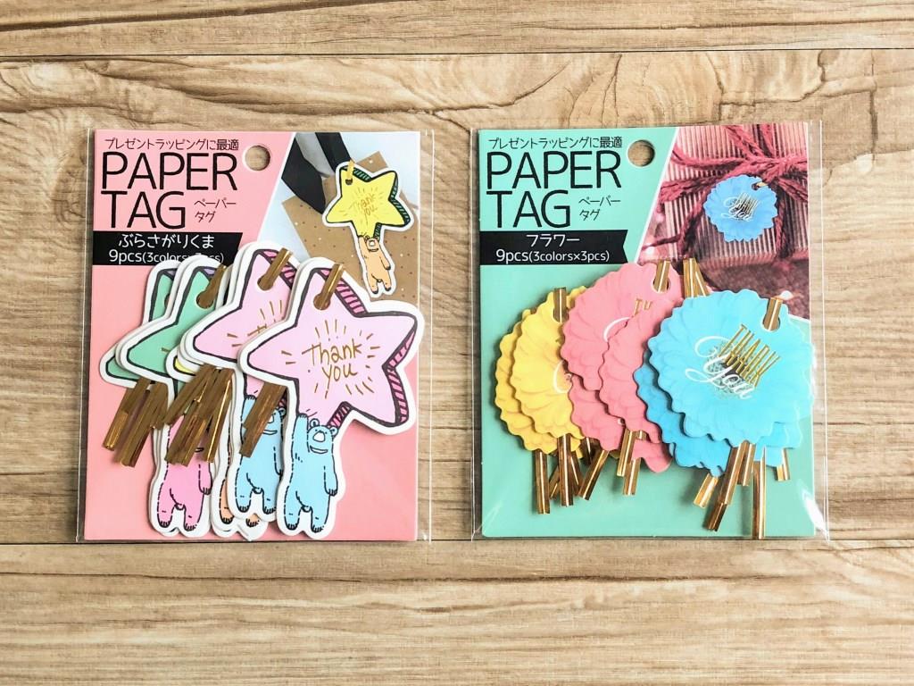 thank youペーパータグ造花・タイ・ピック・タグ,チャーム・タグ洋菓子店向けパッケージ・ラッピング用品のニッコー de パッケージ