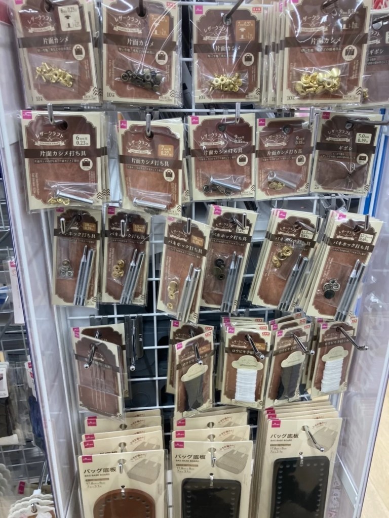 ダイソー レザークラフトに必要な道具・材料が1,210円で揃えられる話でんでん日誌