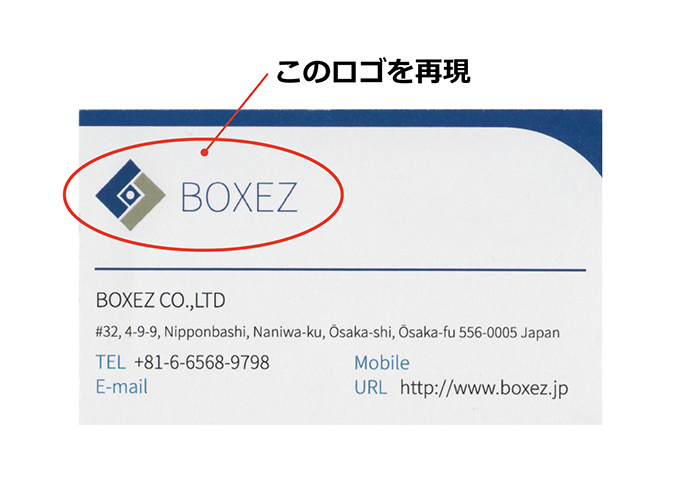 手書きロゴ データ化 無料TikTok