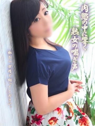 トップ 三河熟女デリヘル【こあくまな熟女たち】KOAKUMAグループ