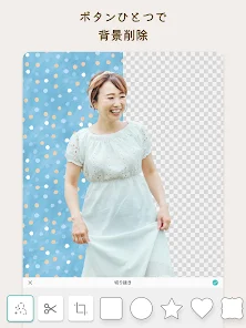 写真を合成してコラージュを作る！ アプリの紹介や Google フォトでの