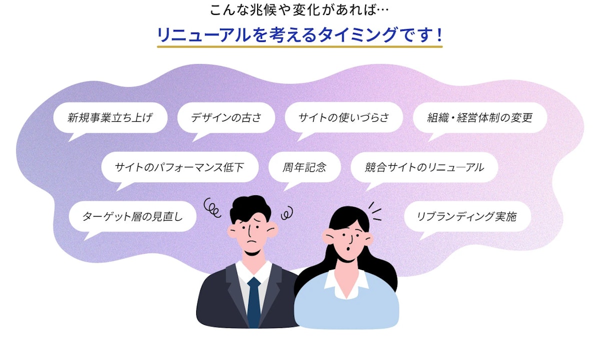 デザインで課題解決を デザイン会社が考える「愛されるためのパッケージデザインリニューアル」とは？株式会社T3デザイン パッケージデザイン会社