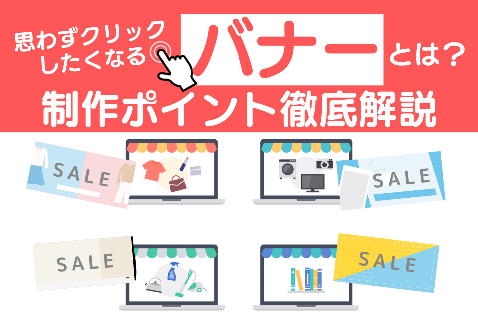 セミナー系バナーデザインの参考インプット🎨03ktrk1625