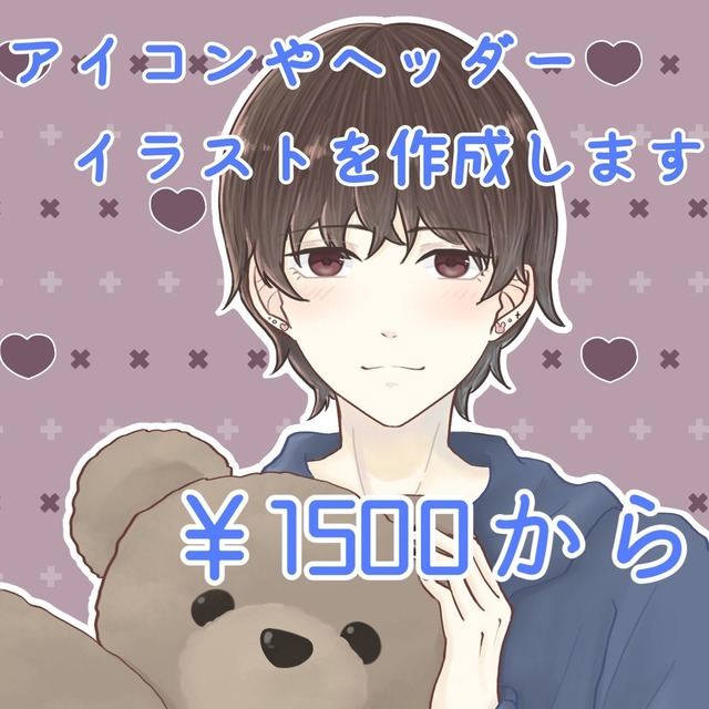 年賀状にぴったりな賀正ひよこのイラストゆるくてかわいい無料イラスト・アイコン素材屋「ぴよたそ」