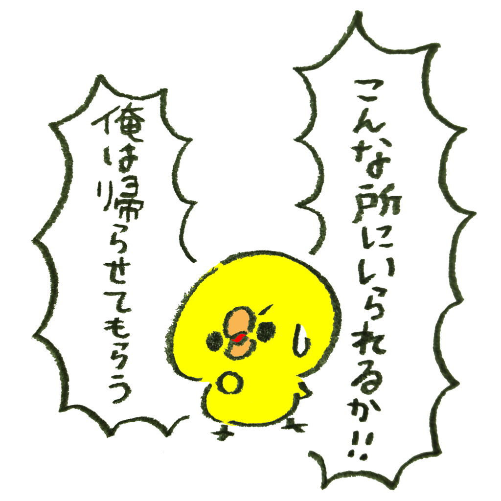 好きなイラストレーターさんが、個人利用の範囲なら自由に絵を使っていいと言- Yahoo!知恵袋