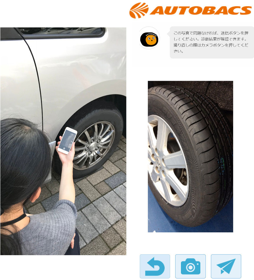 新品タイヤに付いている「ヒゲ」の正体とは？自動車情報・ニュース WEB CARTOP