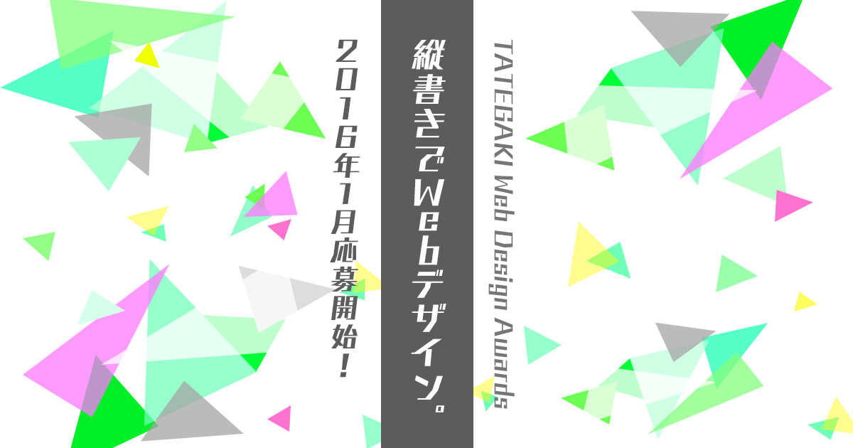2021年版 縦スクロールマガジンのデザイン参考おすすめ3選株式会社フィールド