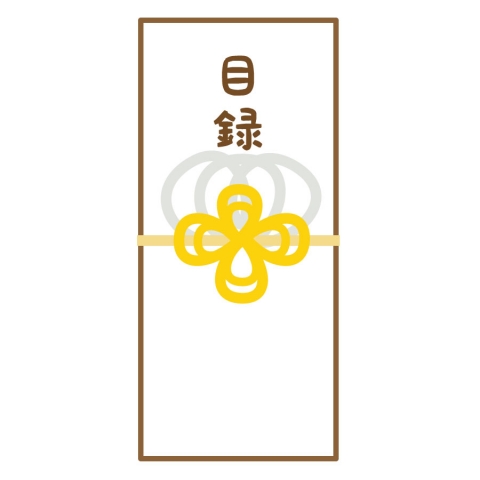 筆文字 目録のイラスト素材82082782- PIXTA