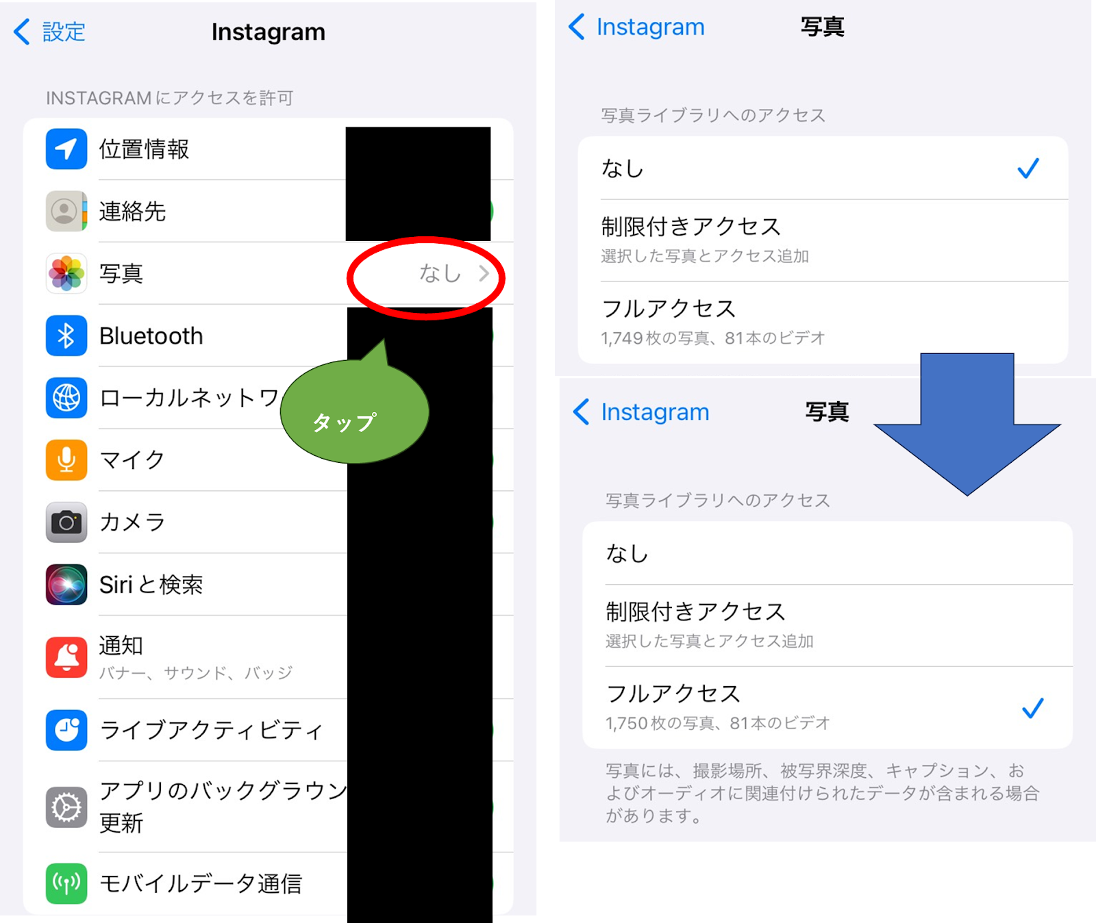 ストーリー加工 手軽なのに印象的。Instagramのアプリだけで完成する、おすすめ加工アイデア4選 - isuta イスタ-私の“好き”にウソをつかない