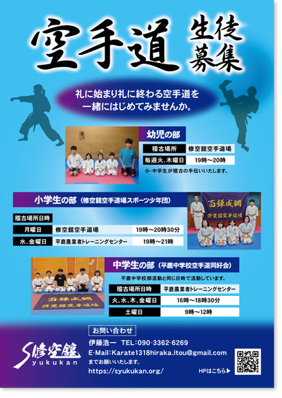 学習塾・教室のチラシやポスターのデザイン作成します 初心者歓迎 教室の雰囲気が伝わるデザイン 文章・印刷サポートココナラ