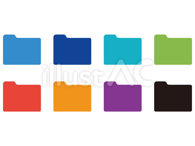 カラフルなフォルダアイコンセットイラスト - No: 22014944無料イラスト・フリー素材なら「イラストAC」